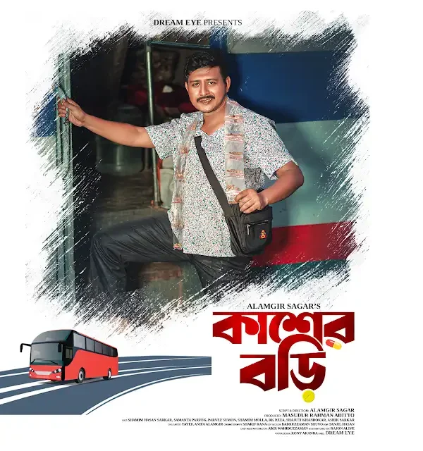 Kasher Bori