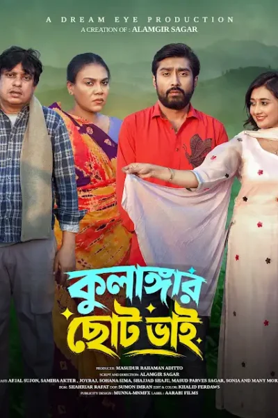 Kulangar Choto Bhai